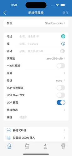 加速器梯子试用一天android下载效果预览图