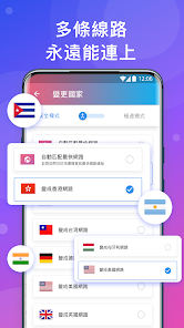 快连vp免费加速android下载效果预览图